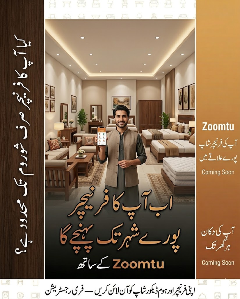 Furniture Shop