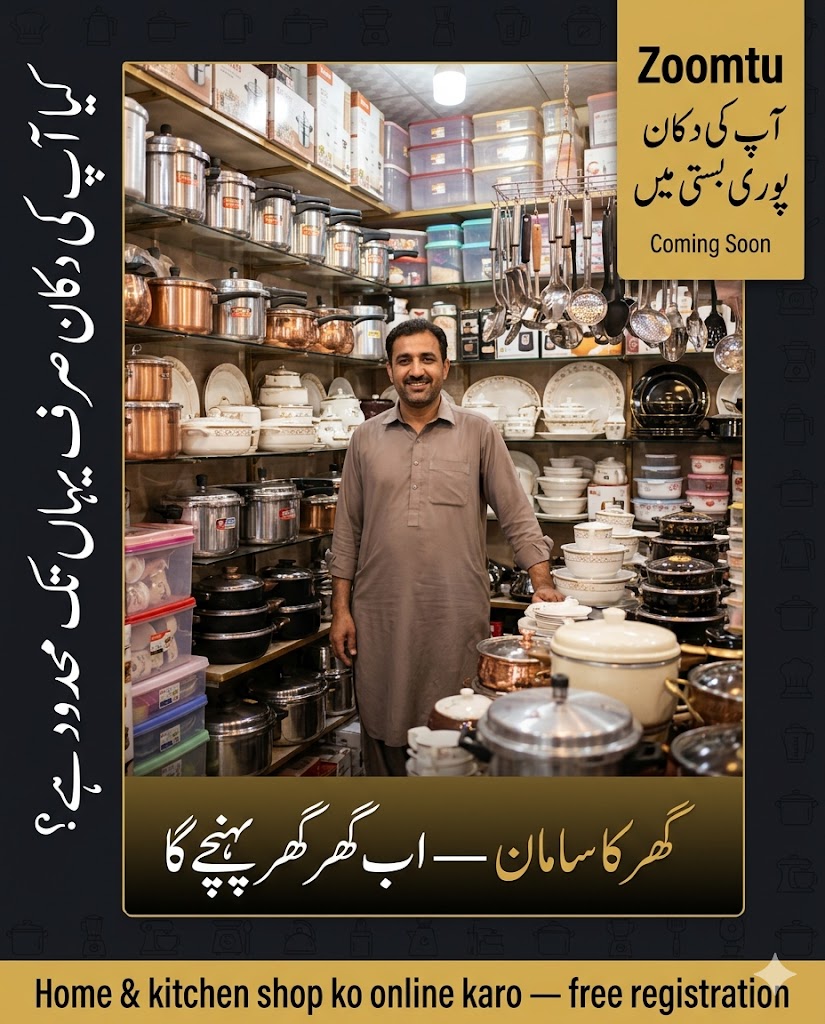 Kitchen Shop